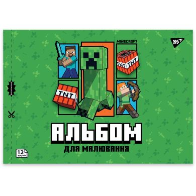Тетрадь для рисования YES А4 12л/100 скоба, с перфорацией (Minecraft Boom) 130593