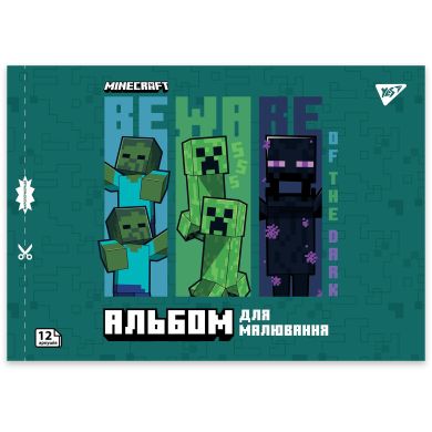 Тетрадь для рисования YES А4 12л/100 скоба, с перфорацией (Minecraft Boom) 130593