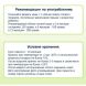 Дитяча безмолочна каша Fleur Alpine Organic Вівсяно кукурудзяна 175 г 4006303005649