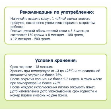 Дитяча безмолочна каша Fleur Alpine Organic Вівсяно кукурудзяна 175 г 4006303005649