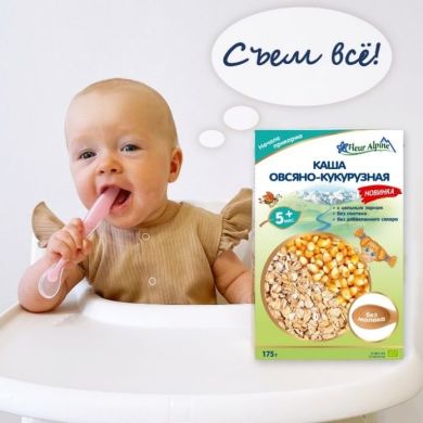 Дитяча безмолочна каша Fleur Alpine Organic Вівсяно кукурудзяна 175 г 4006303005649