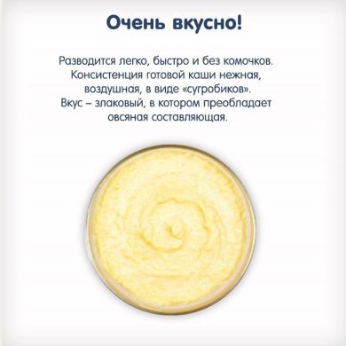 Дитяча безмолочна каша Fleur Alpine Organic Вівсяно кукурудзяна 175 г 4006303005649