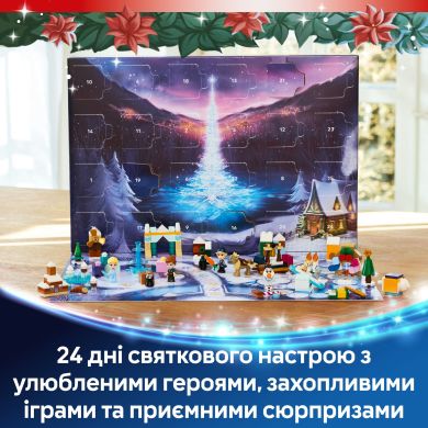 Конструктор LEGO Адвент календар 2025 Disney Princess 43273