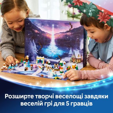 Конструктор LEGO Адвент календар 2025 Disney Princess 43273