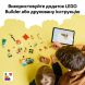 Конструктор Пляж і сімейна поїздка на автомобілі Блуї LEGO Bluey 11202