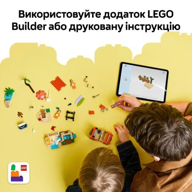 Конструктор Пляж і сімейна поїздка на автомобілі Блуї LEGO Bluey 11202
