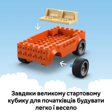 Конструктор Пляж і сімейна поїздка на автомобілі Блуї LEGO Bluey 11202
