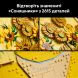 Конструктор Vincent van Gogh Соняшники LEGO Art 31215