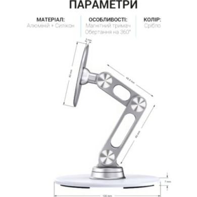 Магнитная подставка для смартфона OfficePro MS760S