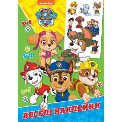 Веселые наклейки Щенячий патруль 123357