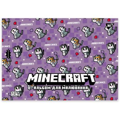Тетрадь для рисования YES А4 12л/100 скоба, с перфорацией (Minecraft girls) 130598