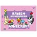 Тетрадь для рисования YES А4 12л/100 скоба, с перфорацией (Minecraft girls) 130598