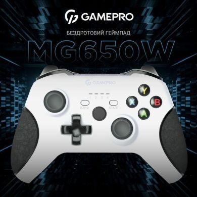 Бездротовий геймпад GamePro MG650W