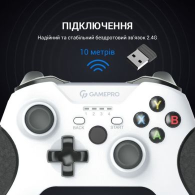Бездротовий геймпад GamePro MG650W