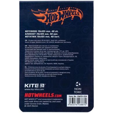 Блокнот Kite Hot Wheels 48 аркушів, клітинка HW23-224