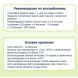 Дитяча безмолочна каша Fleur Alpine Organic Кукурудзяно рисова 175 г 4006303005663