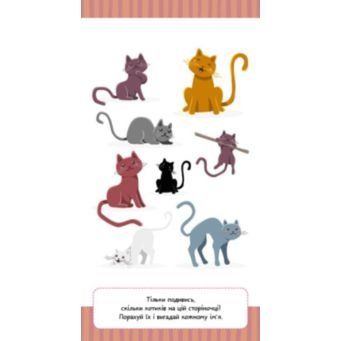 Книжка у кишеню. Корисне дозвілля (Укр) 9786170977762