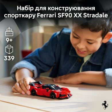 Конструктор LEGO Speed Champions Спортивний автомобіль Ferrari SF90 XX Stradale 77254