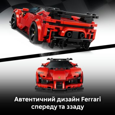 Конструктор LEGO Speed Champions Спортивний автомобіль Ferrari SF90 XX Stradale 77254