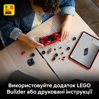Конструктор LEGO Speed Champions Спортивний автомобіль Ferrari SF90 XX Stradale 77254