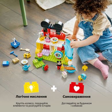 Конструктор Міккі Маус: Клубний будинок з Мінні та Плуто LEGO DUPLO 10465