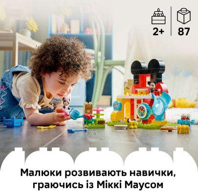 Конструктор Міккі Маус: Клубний будинок з Мінні та Плуто LEGO DUPLO 10465