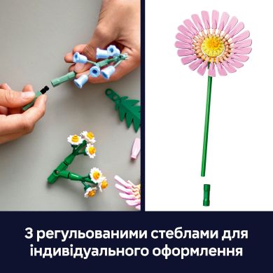 Конструктор Миниатюрный солнечный букет LEGO Botanicals 10347