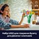 Конструктор Миниатюрный солнечный букет LEGO Botanicals 10347