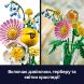 Конструктор Миниатюрный солнечный букет LEGO Botanicals 10347