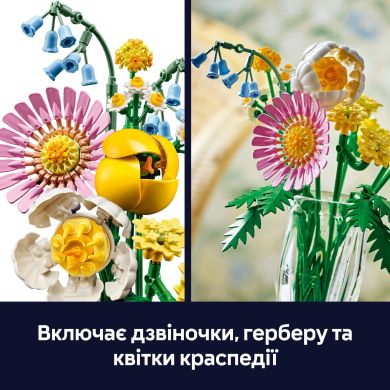 Конструктор Миниатюрный солнечный букет LEGO Botanicals 10347
