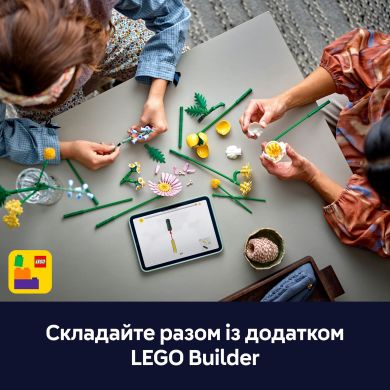 Конструктор Миниатюрный солнечный букет LEGO Botanicals 10347