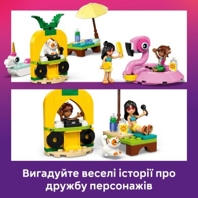 Конструктор Вечірка єдинорога та фламінго біля басейну LEGO Friends 42658