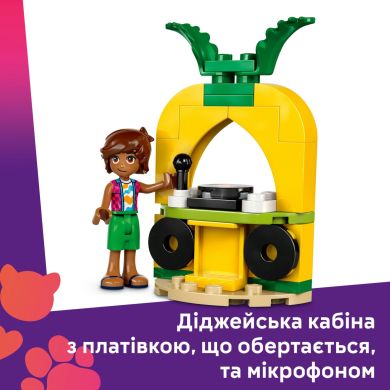 Конструктор Вечірка єдинорога та фламінго біля басейну LEGO Friends 42658