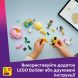 Конструктор Вечірка єдинорога та фламінго біля басейну LEGO Friends 42658