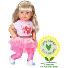 Лялька BABY BORN СТИЛЬНА СЕСТРИЧКА (43 см, з аксесуарами) 833018