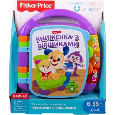 Музыкальная книжечка от Fisher Price со стишками на украинском языке DKK16