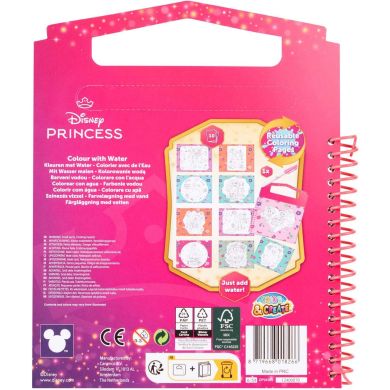 Водна розмальовка Disney Princess DP24354