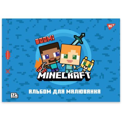 Тетрадь для рисования YES А4 12л/100 скоба, с перфорацией (Minecraft) 130595