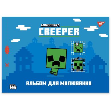 Тетрадь для рисования YES А4 12л/100 скоба, с перфорацией (Minecraft) 130595