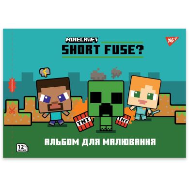 Тетрадь для рисования YES А4 12л/100 скоба, с перфорацией (Minecraft) 130595