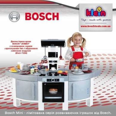Іграшковий набір Кухня &laquo;JUMBO&raquo; BOSCH (Бош) 120 x 45 x 95 Klein 7156