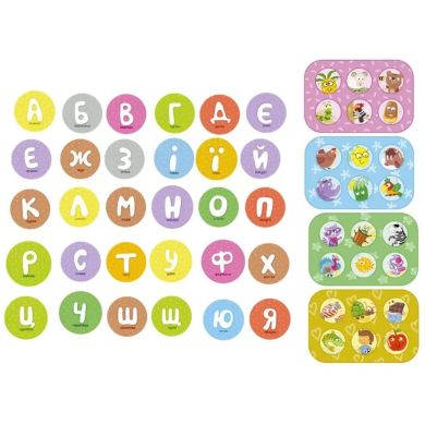 Игра Бинго Изучаем буквы 300197