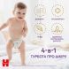 Huggies pant трусики підгузки mega lebid 6 30x2 2659741, XXL