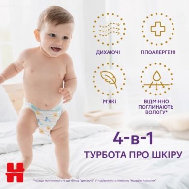 Huggies pant трусики підгузки mega lebid 6 30x2 2659741, XXL