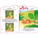 Истории с наклейками: Тигрёнок (у) УТР 9789667505448