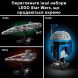 Конструктор Логотип з кубиків &laquo;Зоряні війни&raquo; LEGO Star Wars 75407
