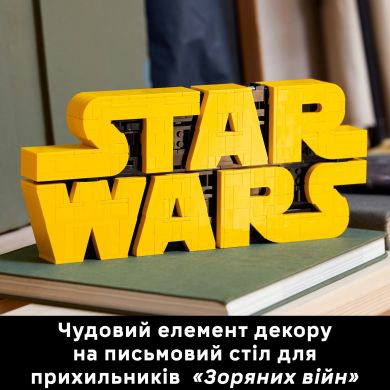Конструктор Логотип з кубиків &laquo;Зоряні війни&raquo; LEGO Star Wars 75407