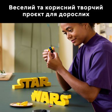 Конструктор Логотип з кубиків &laquo;Зоряні війни&raquo; LEGO Star Wars 75407