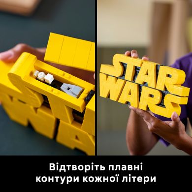 Конструктор Логотип з кубиків &laquo;Зоряні війни&raquo; LEGO Star Wars 75407