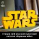 Конструктор Логотип з кубиків &laquo;Зоряні війни&raquo; LEGO Star Wars 75407